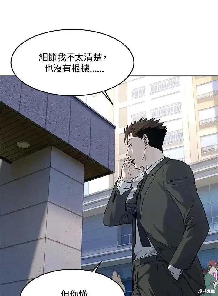 第2季 第49话