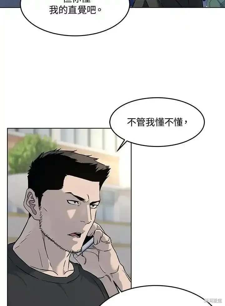 第2季 第49话