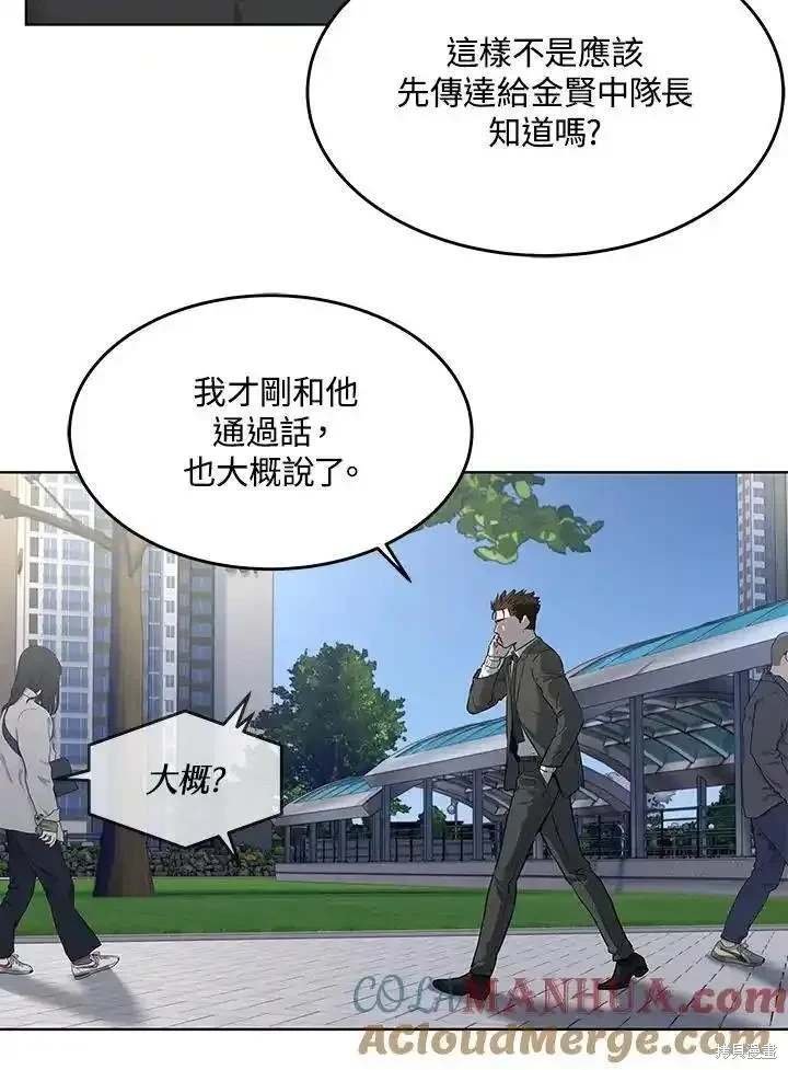 第2季 第49话