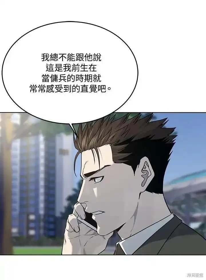 第2季 第49话