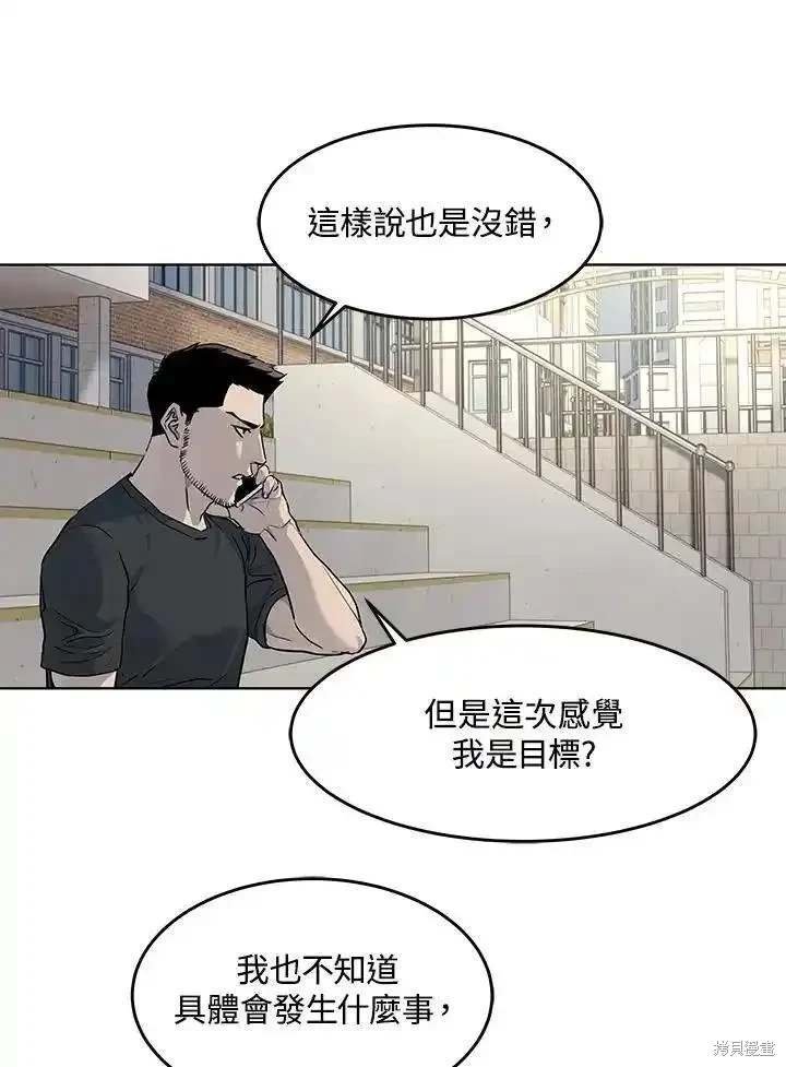 第2季 第49话