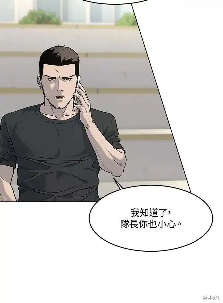 第2季 第49话
