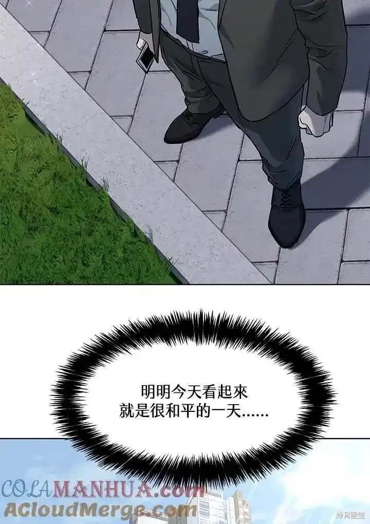 第2季 第49话