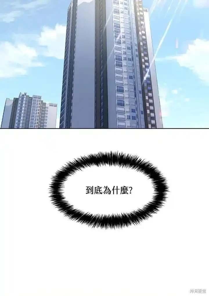 第2季 第49话