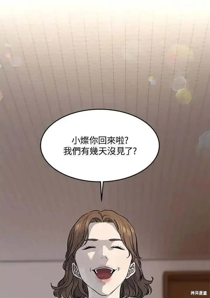 第2季 第49话