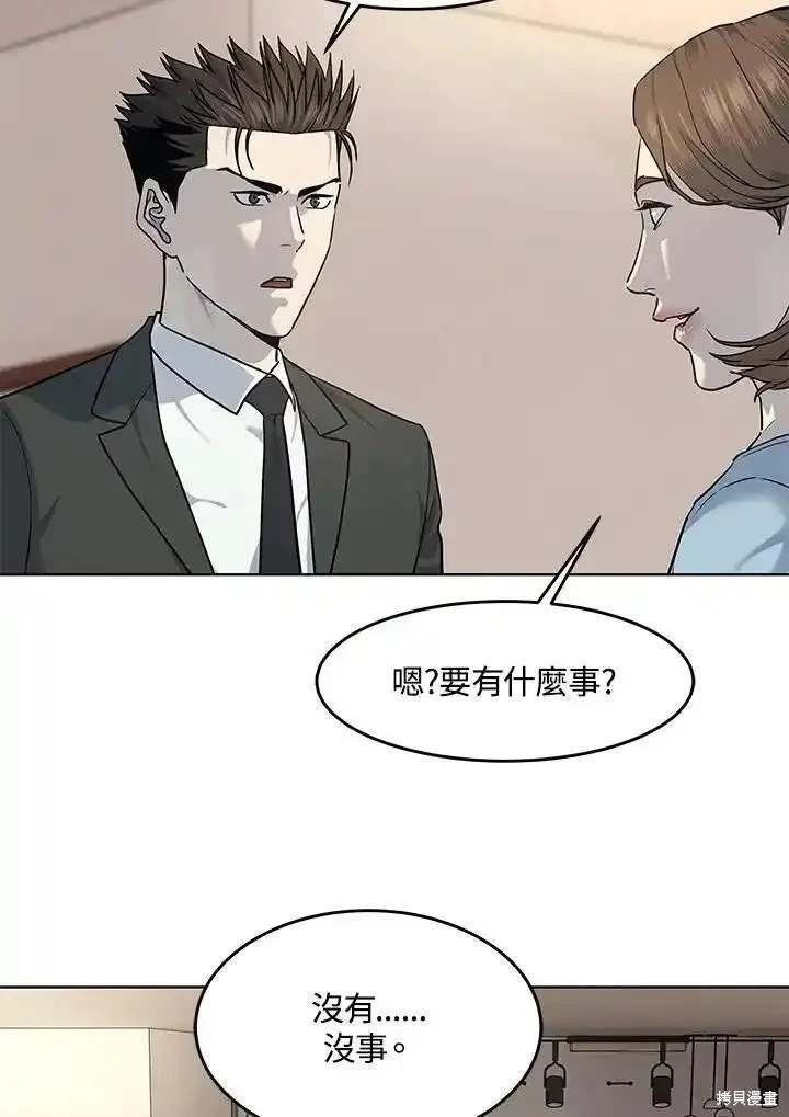 第2季 第49话