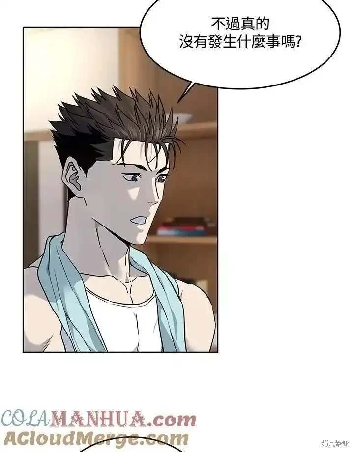 第2季 第49话