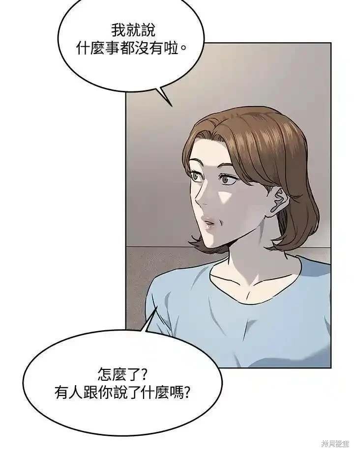 第2季 第49话