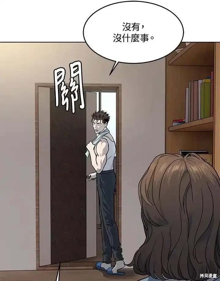 第2季 第49话