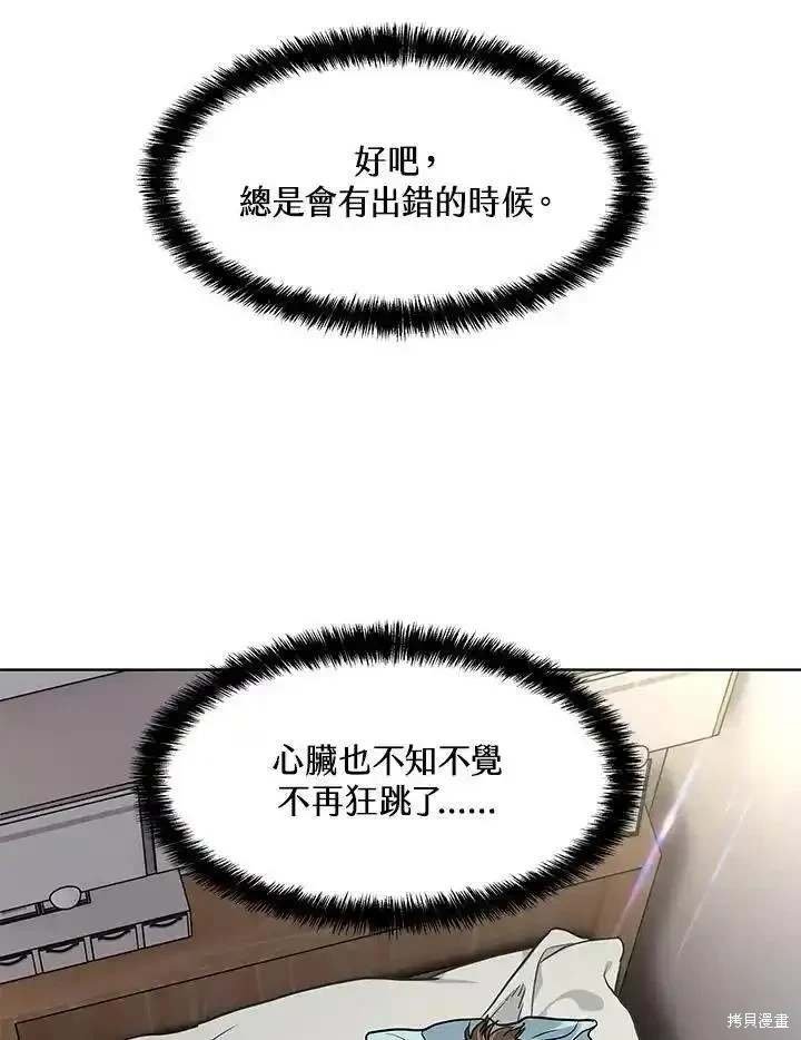 第2季 第49话