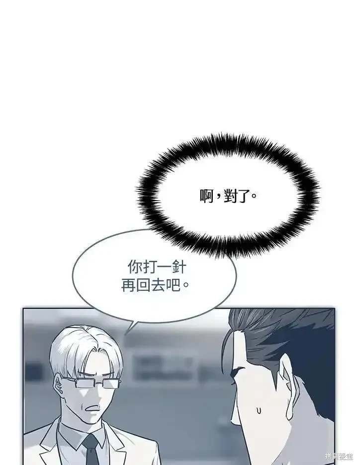 第2季 第49话