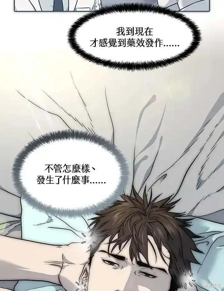 第2季 第49话