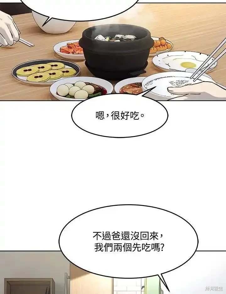 第2季 第49话