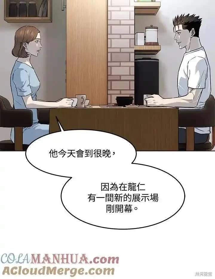 第2季 第49话