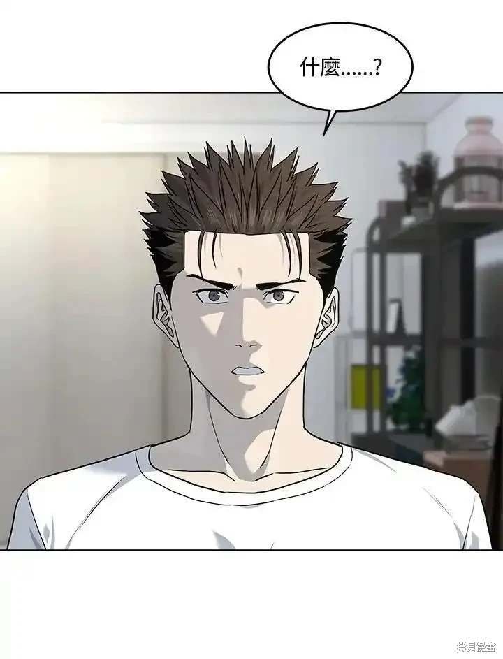 第2季 第49话
