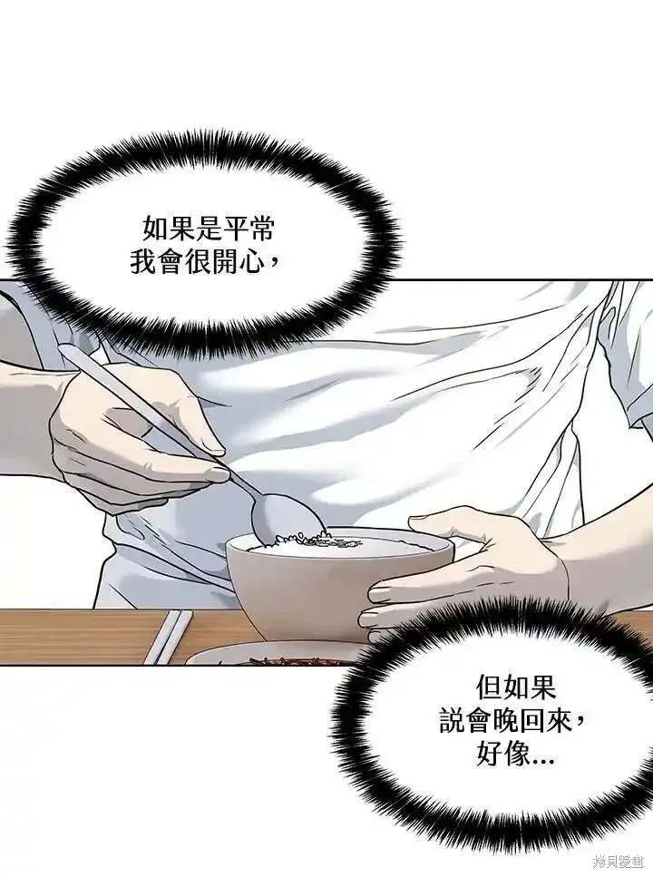 第2季 第49话