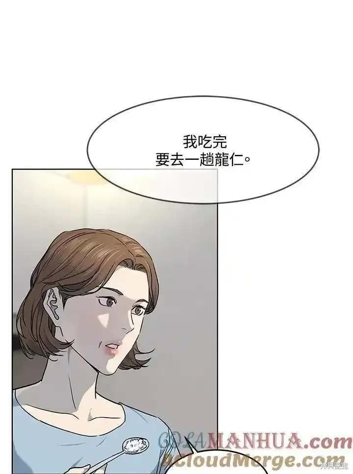 第2季 第49话