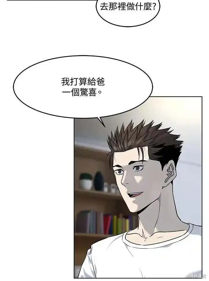 第2季 第49话