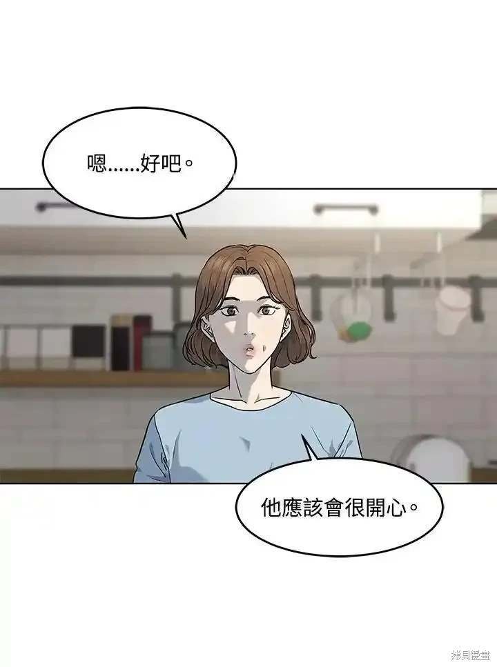 第2季 第49话