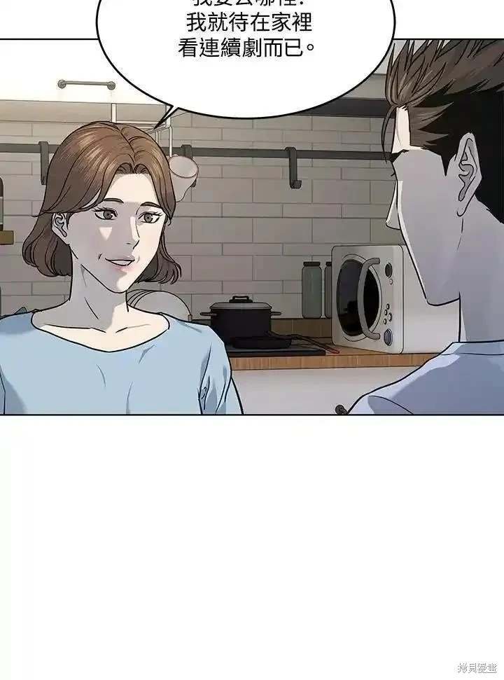 第2季 第49话