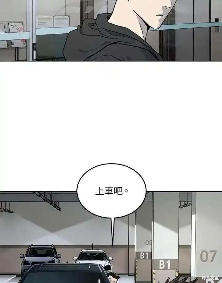第2季 第49话