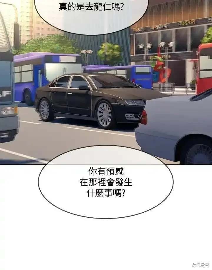 第2季 第49话