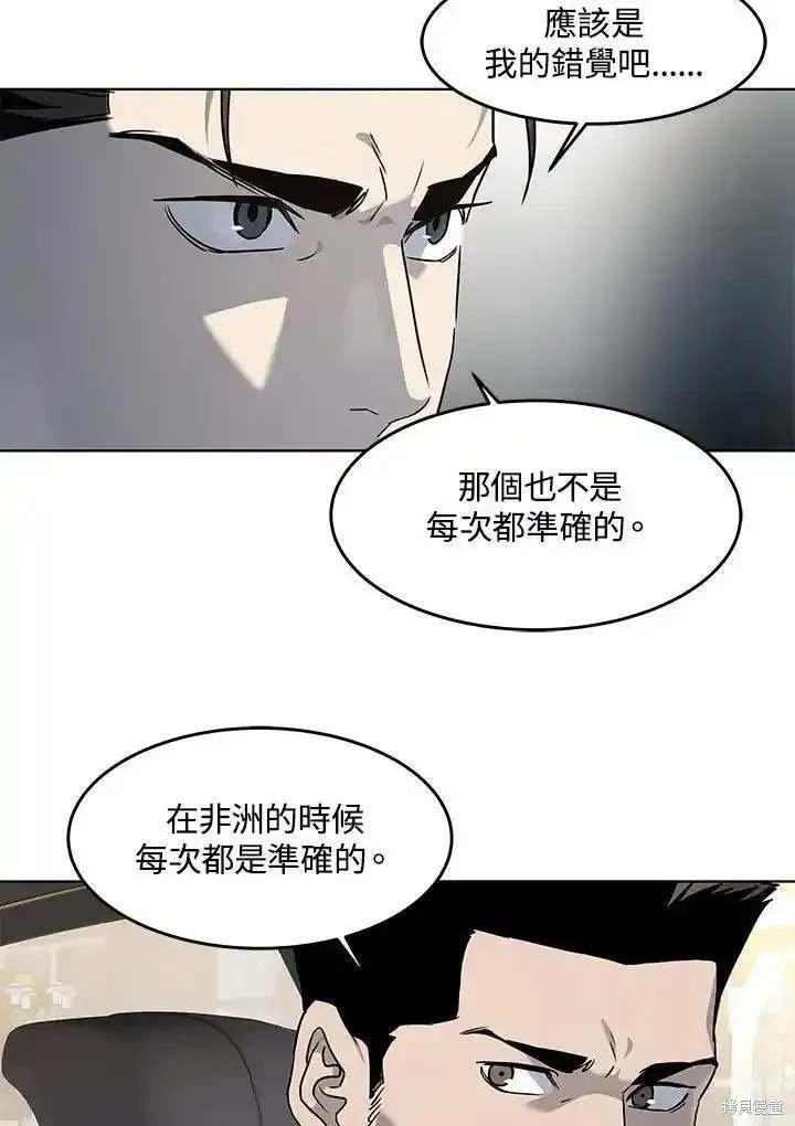 第2季 第49话