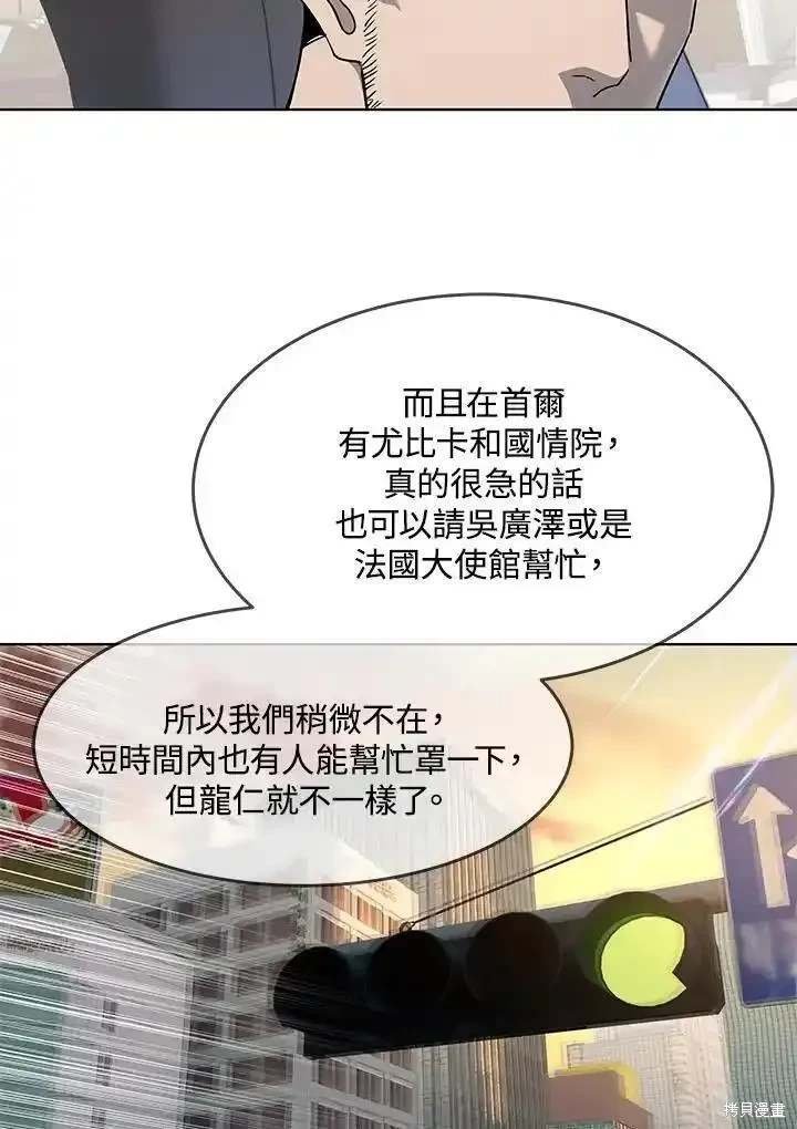 第2季 第49话