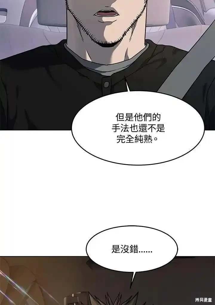 第2季 第49话