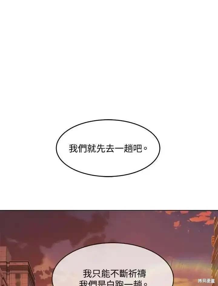 第2季 第50话