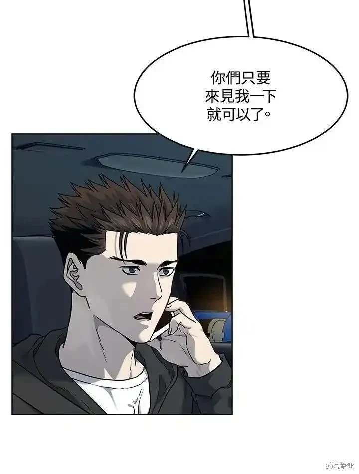 第2季 第50话