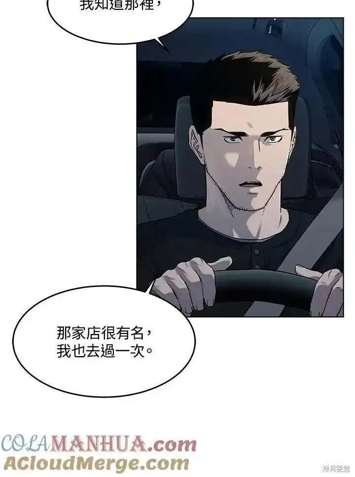 第2季 第50话