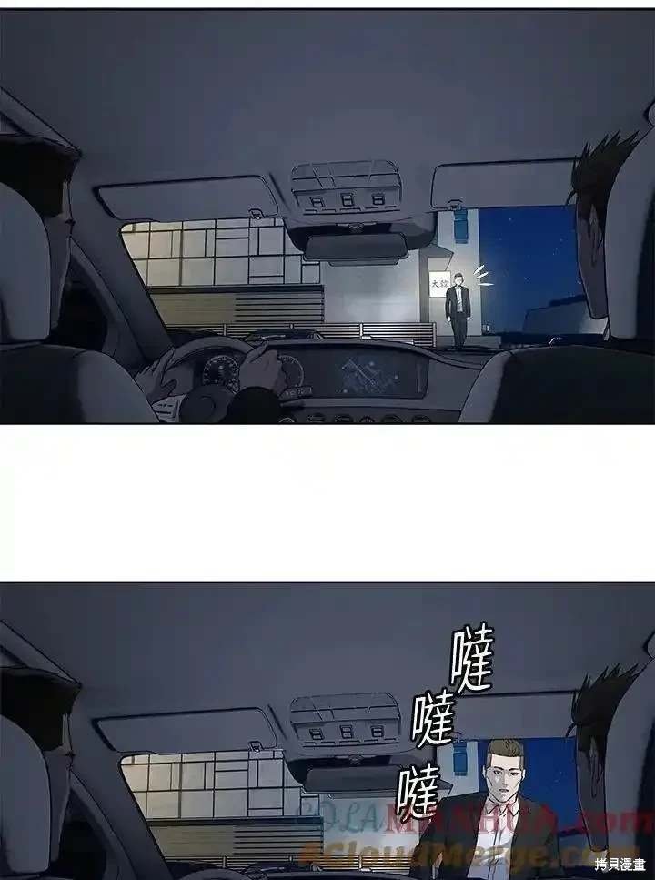 第2季 第50话