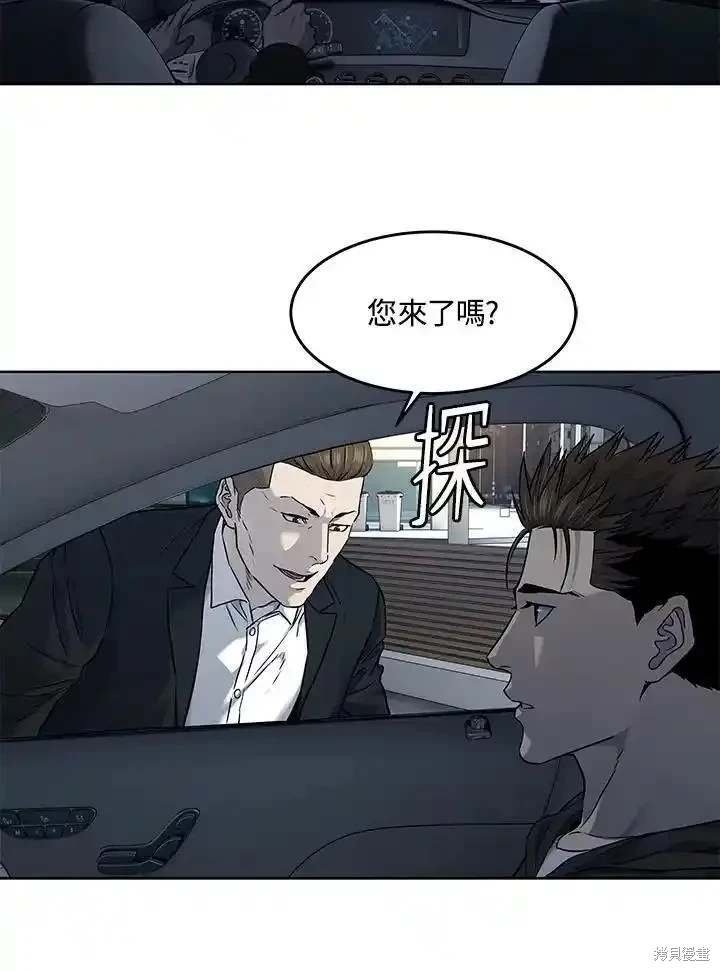 第2季 第50话
