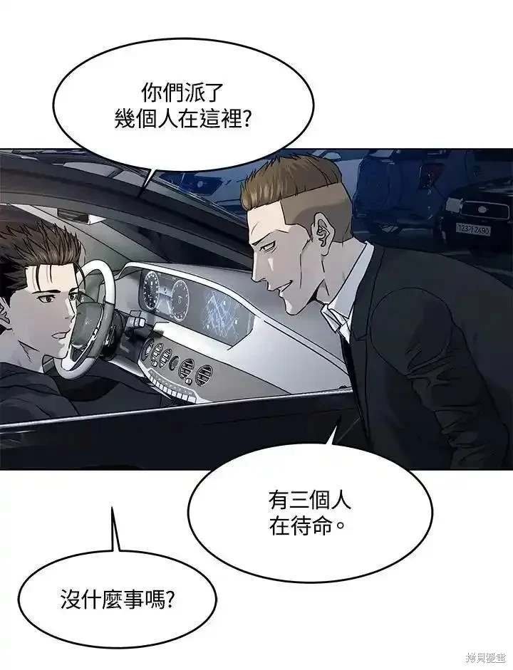 第2季 第50话