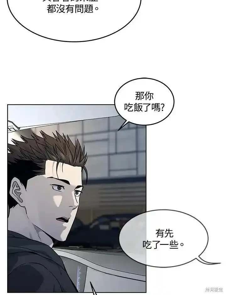 第2季 第50话