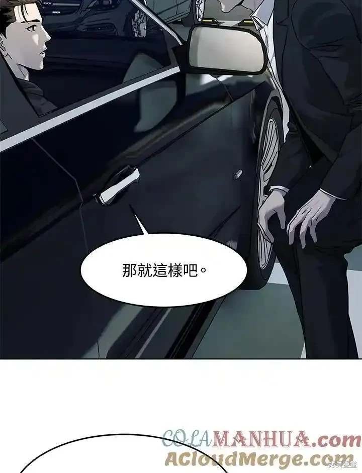第2季 第50话