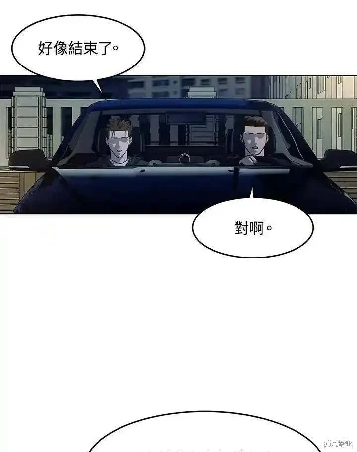 第2季 第50话