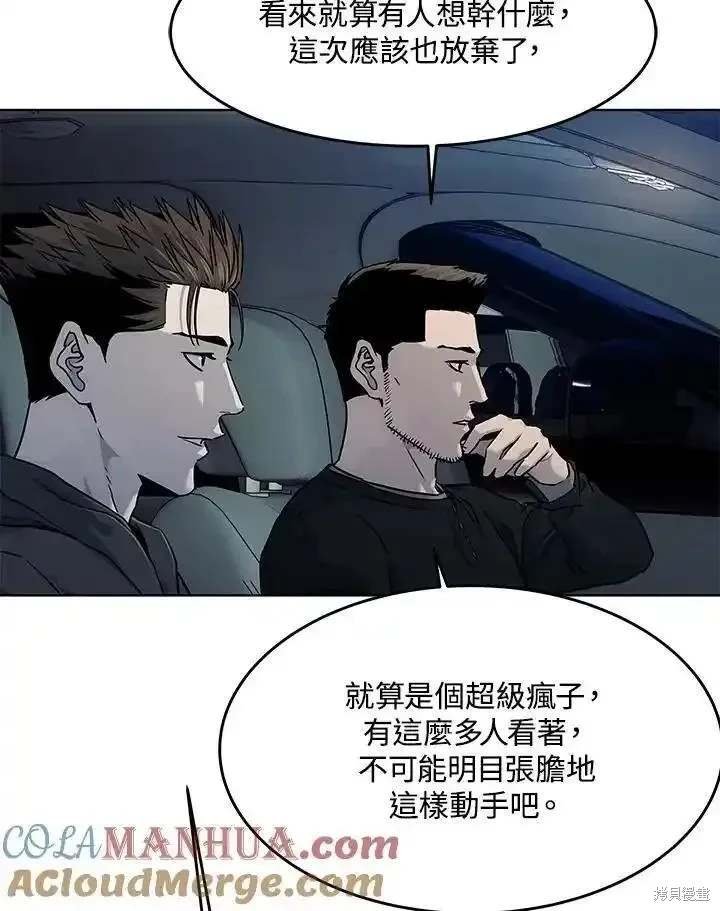 第2季 第50话