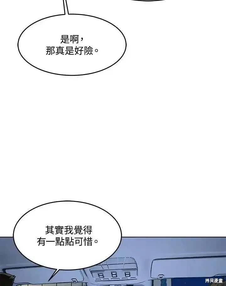 第2季 第50话