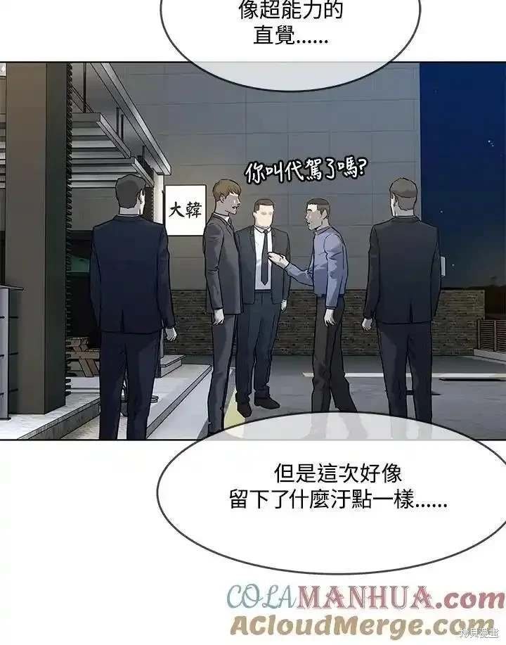 第2季 第50话