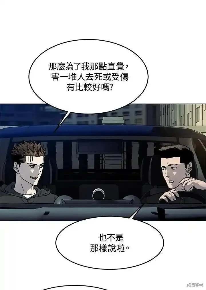第2季 第50话