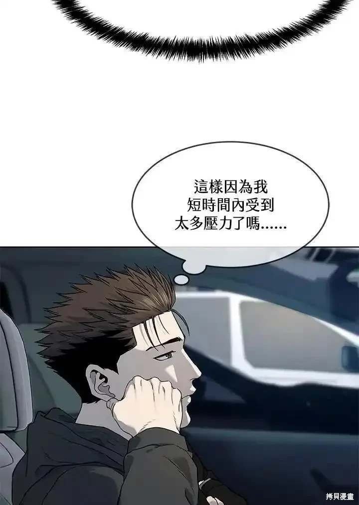 第2季 第50话