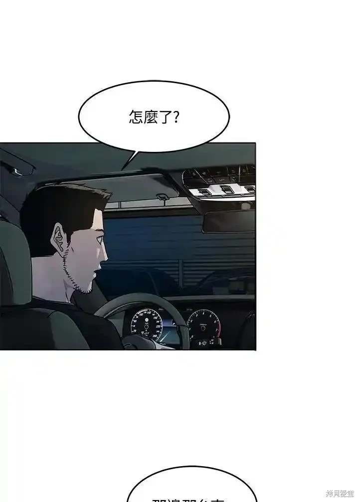第2季 第50话