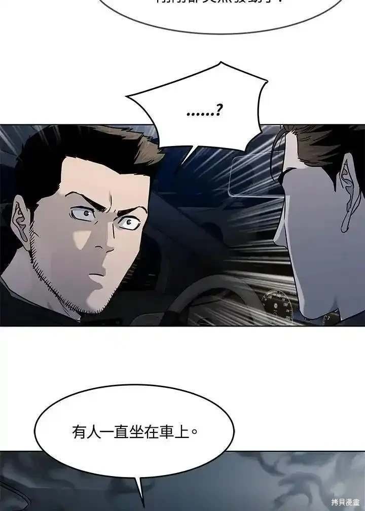 第2季 第50话