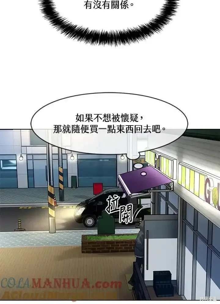 第2季 第50话