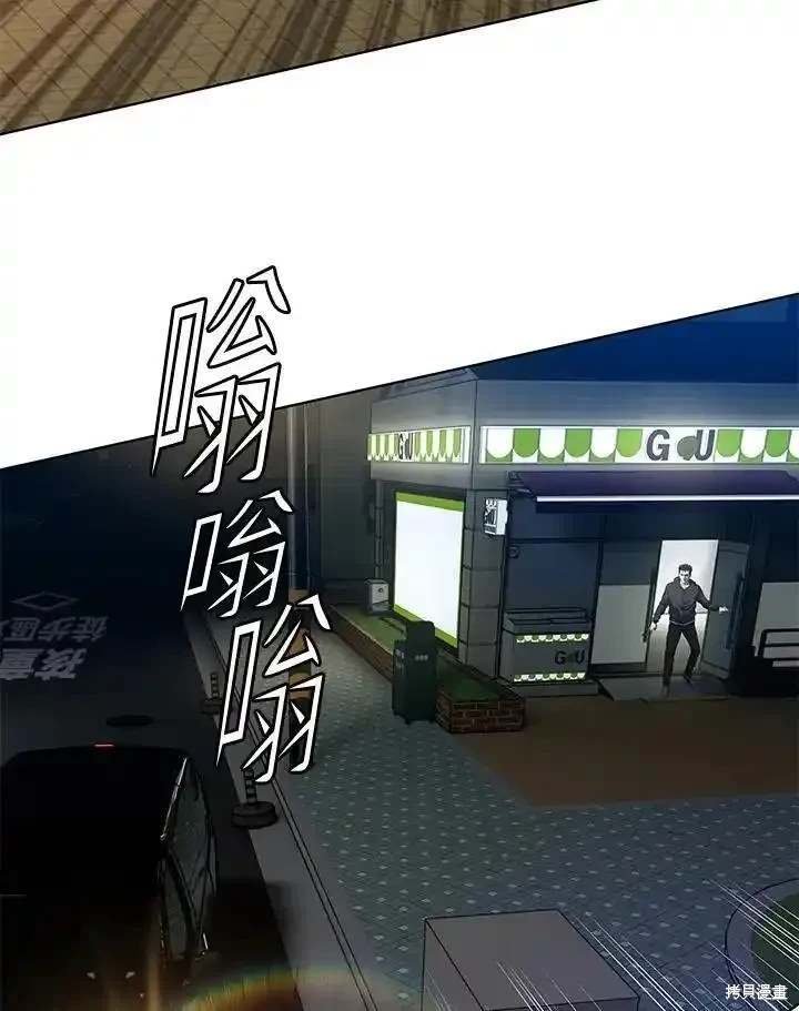第2季 第50话