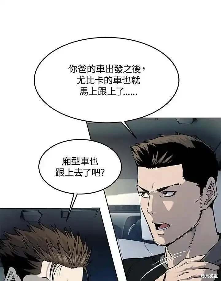 第2季 第50话