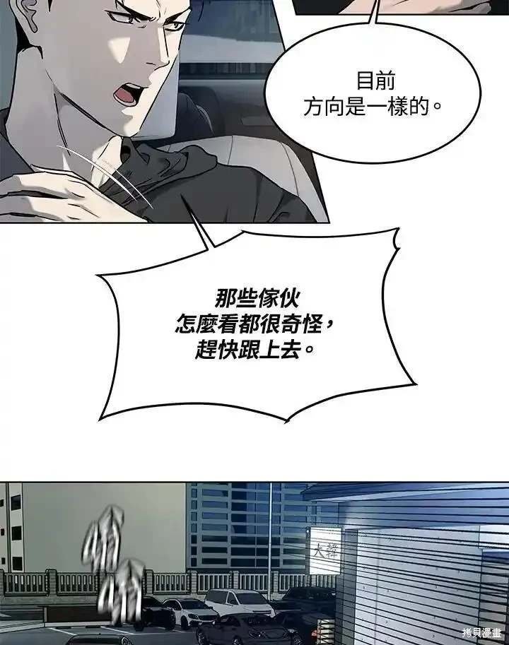 第2季 第50话
