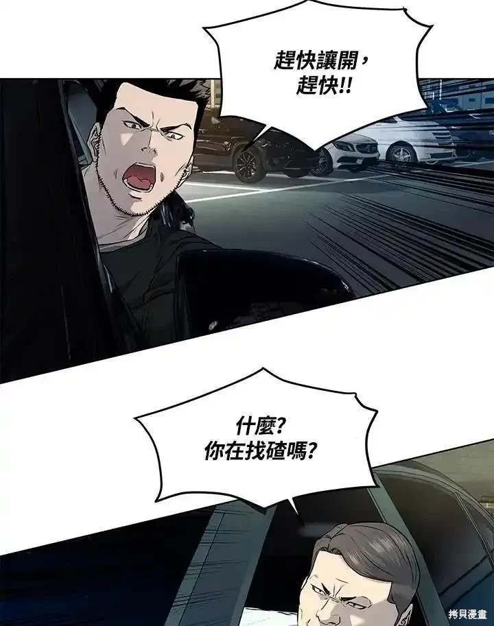 第2季 第50话